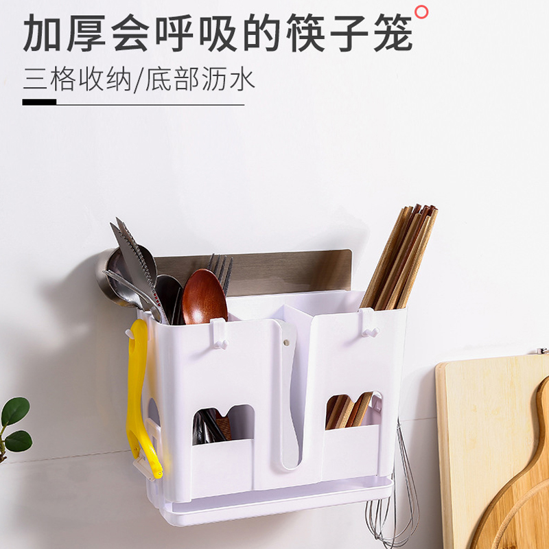 厨房筷子筒家用壁挂式免打孔筷子笼勺沥水架气焊切割分拣装置地嘘在类目 餐饮具, 餐具, 餐具笼/架中 - 来自Buy2taobao.com提供专业的淘宝代购服务