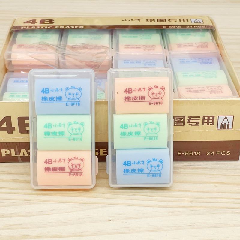 橡皮小学生擦得干净4B儿童像皮象皮米菲不留痕2B文具用品创意卡通