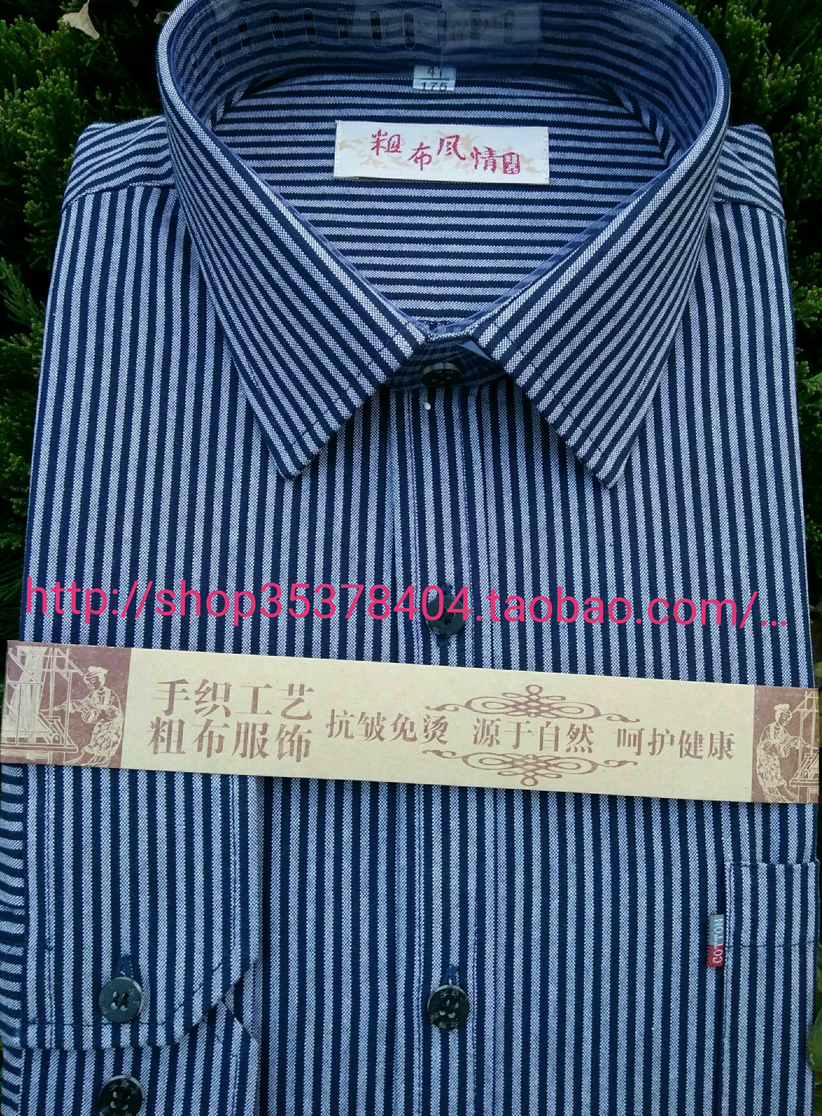 男式衬衣长袖纯棉优质手工老粗布衬衫商务休闲土布男式中老年寸衫