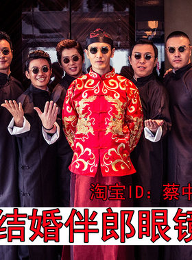 眼镜民国师爷复古风二饼太子镜