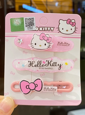 新款正版三丽鸥侧边发夹女童发卡