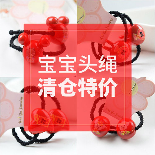 扎头绳女宝宝小皮筋小圈萌萌哒