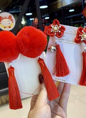 发夹儿童中国风秋冬毛绒球球流苏汉服对夹小女孩节日新年红色发卡