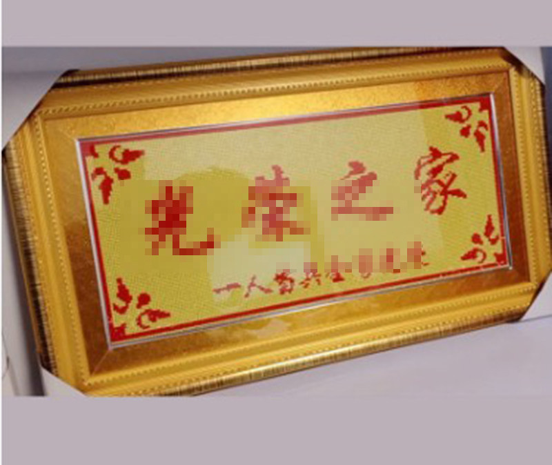 中式风满钻客厅挂画十字绣定制