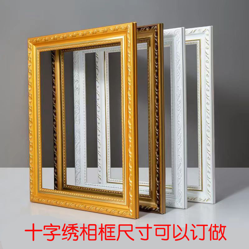 订做客厅中式兵哥专用相框 镜框 画框 十字绣 钻石画 油画字画