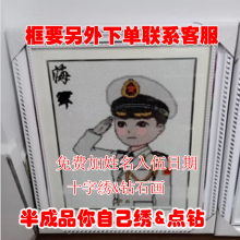 定制陆海空diy手工卡通点钻十字绣大兵哥真人照片钻画纪念品订做