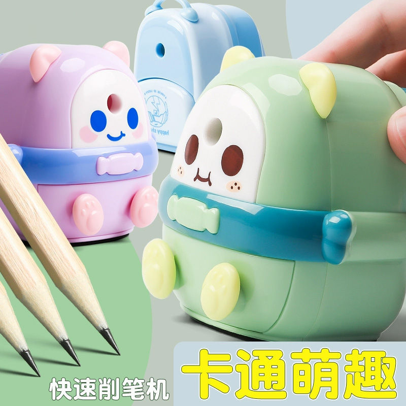 晨光手摇削笔机小学生