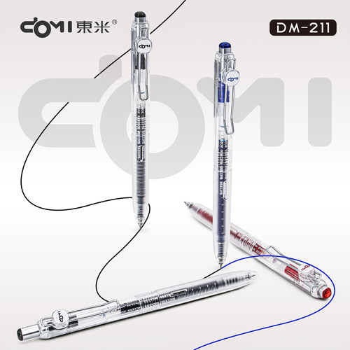 东米DM211按动中性笔0.5mm