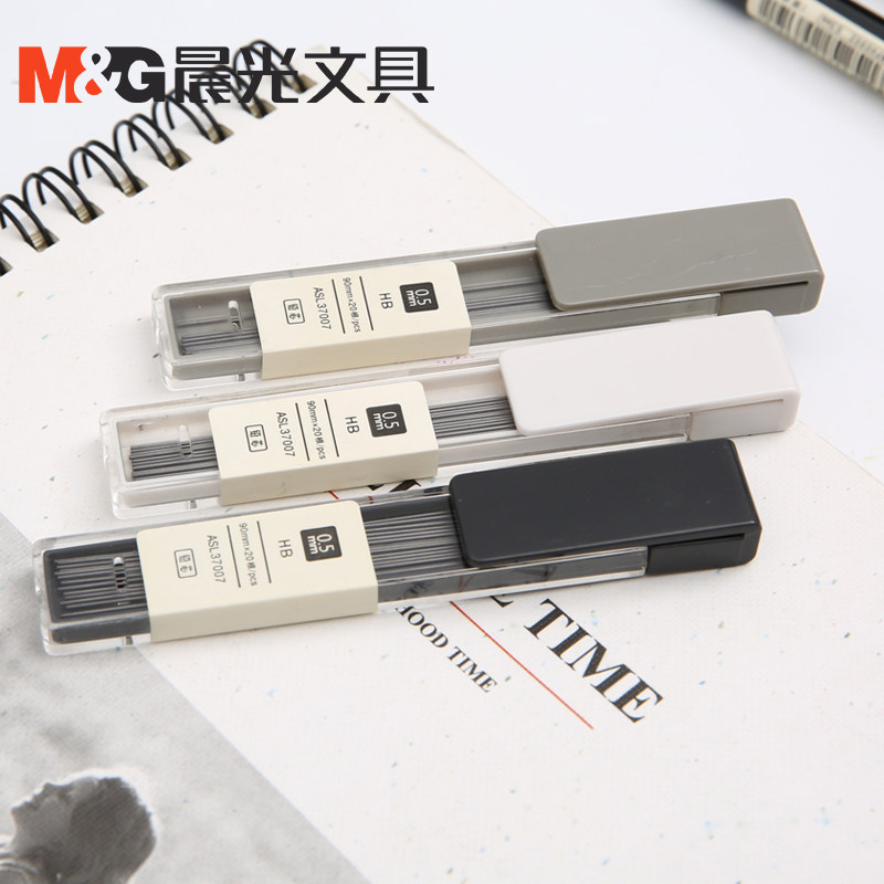 晨光文具铅芯本味铅芯自动铅笔替芯20根黑HB 0.5mm学生用37007中小学生文具铅芯学习考试绘图用活动铅笔替芯