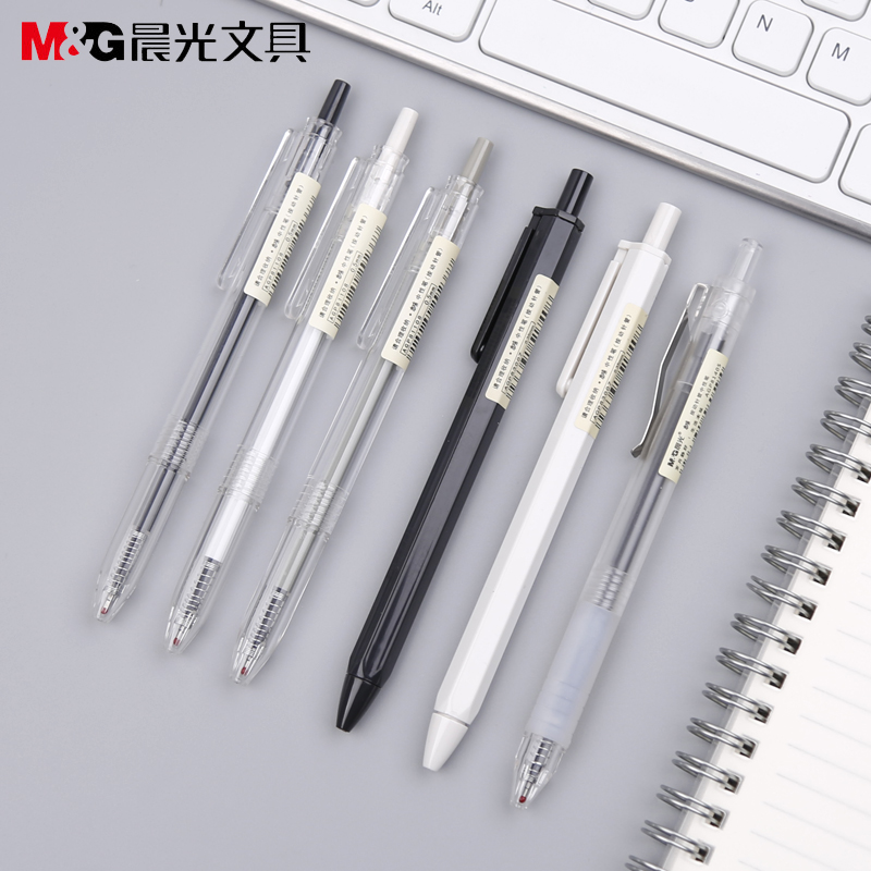 晨光本味系列学霸直液式走珠笔