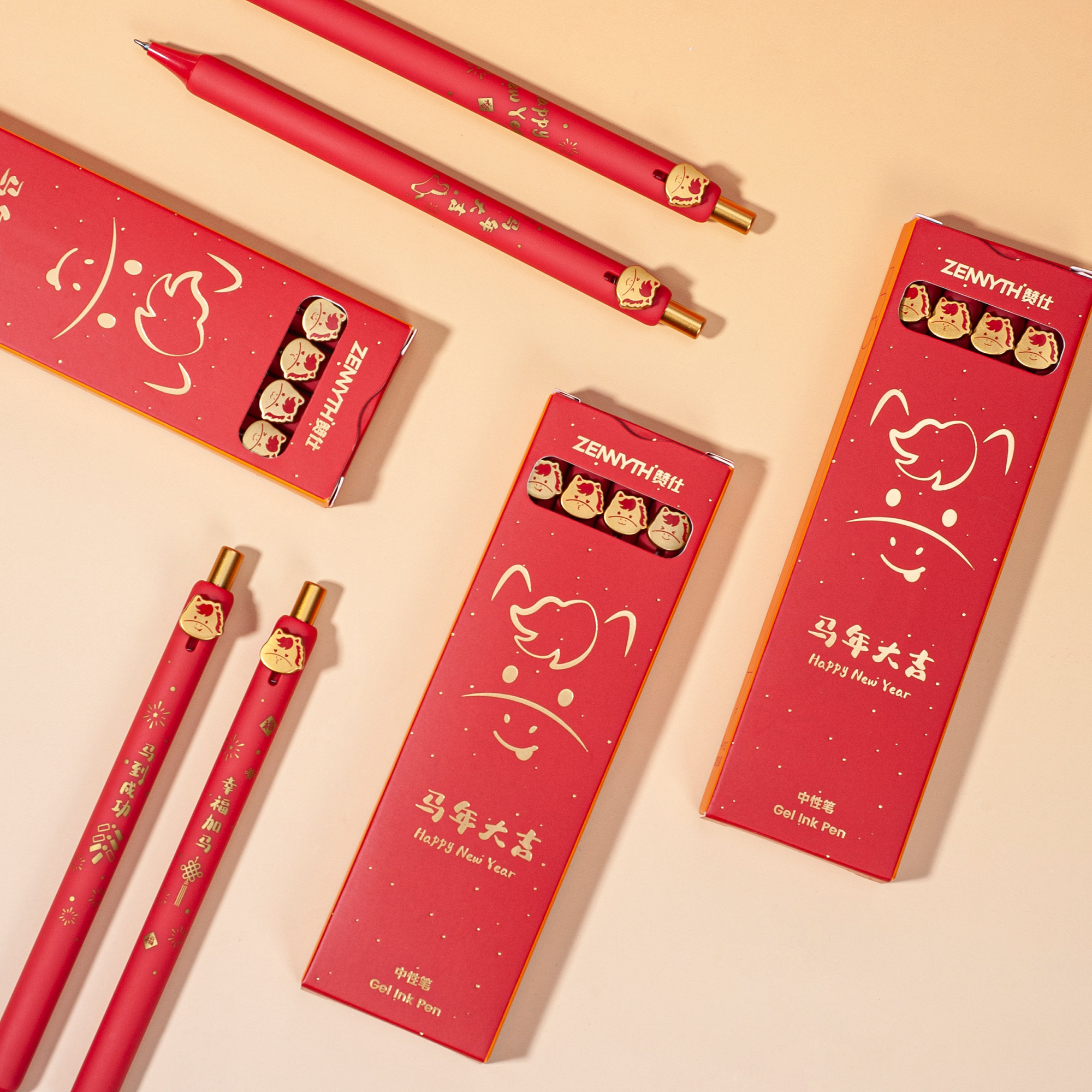 新款赞仕马年大吉中性笔