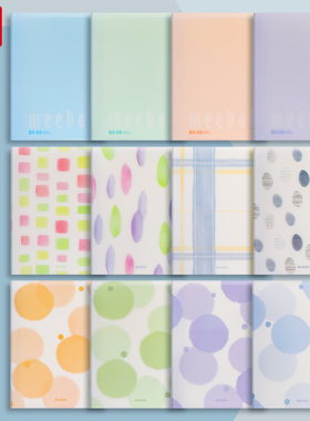 晨光B5活页本60页不咯手可拆卸内芯加厚纸张简约大方ins风初中生大学生生考研笔记本横线内芯HB5656B速滑纸