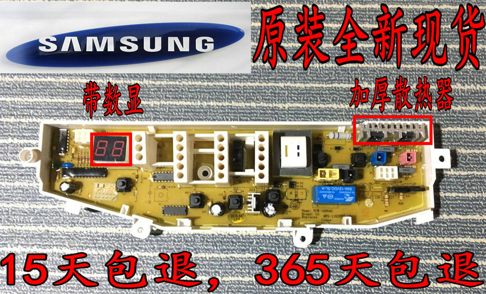 三星洗衣机电脑板MFS-XQB4888-05 XQB50-2188线路板控制板主板在类目 生活电器, 生活家电配件, 其他生活家电配件中 - 来自Buy2taobao.com提供专业的淘宝代购服务