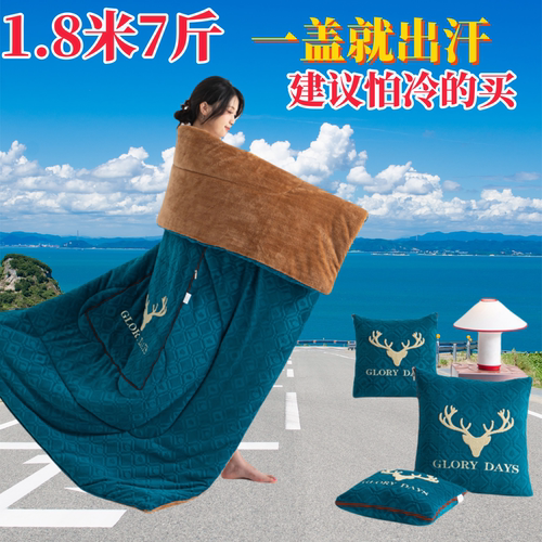 汽车两用抱枕靠垫被加厚冬款7斤