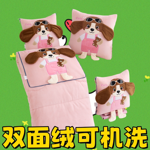 大耳狗可爱卡通四季通用抱枕被