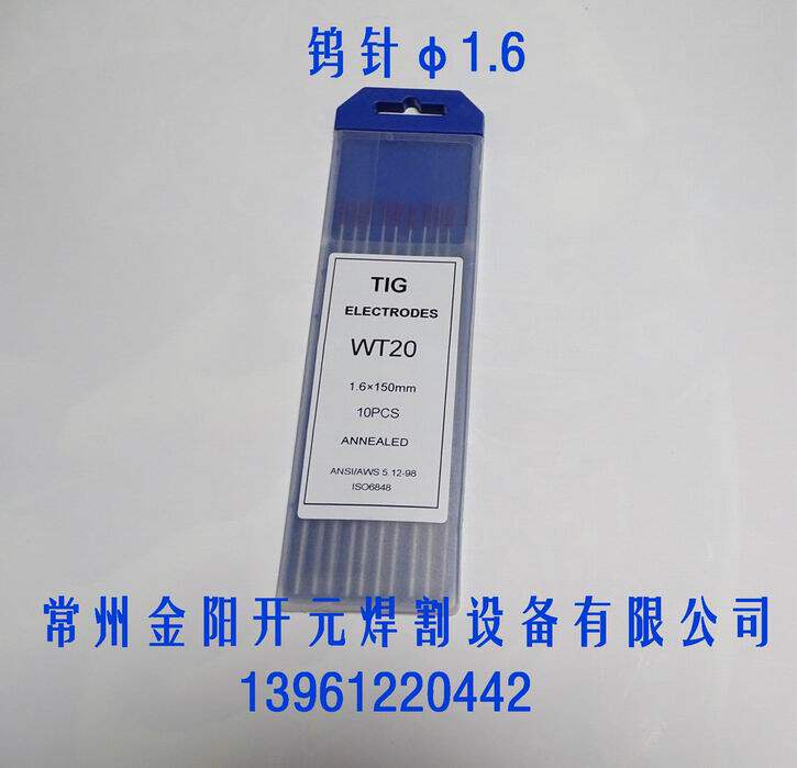 텅스텐 막대 텅스텐 바늘 용접 바늘 텅스텐 전극 1.6*150MM 고품질 THORIATED 텅스텐 아르곤 아크 용접 텅스텐 바늘 용접 총 텅스텐 전극 클램프 텅스텐 바늘
