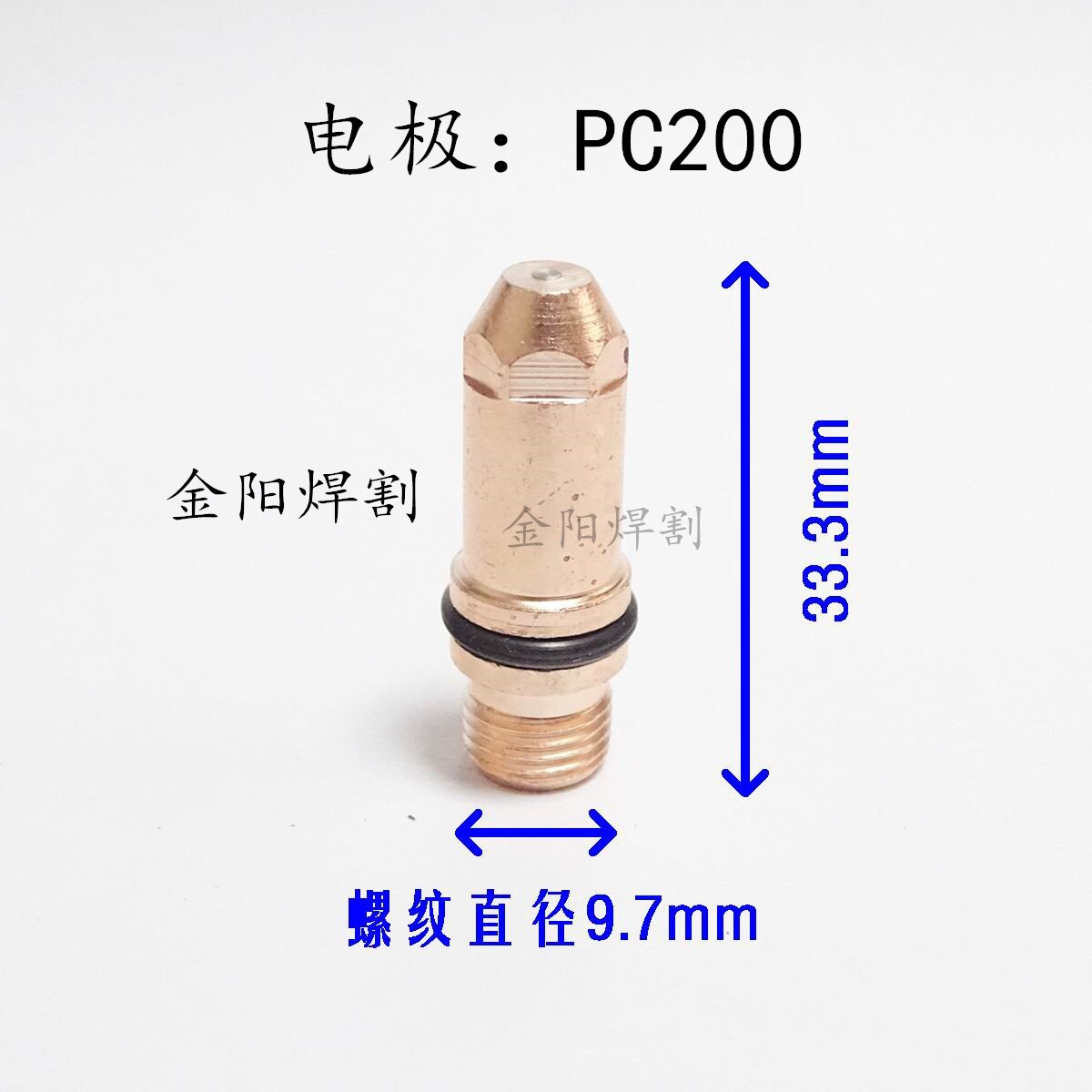 플라즈마 절단 노즐 PC20-D 보호 커버 세라믹 캡 PC250 LGK-160 절단 총 LGK-200 전극 공장