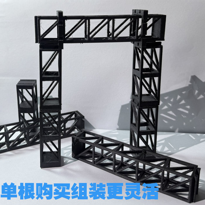 BJD娃娃拍照用舞台背景架桁架拼装款桁架微缩模型手工制作格纳库,模玩/动漫/周边/娃圈三坑/桌游,模型制作工具/辅料耗材,淘宝优惠券,粉丝福利购,淘宝优惠卷