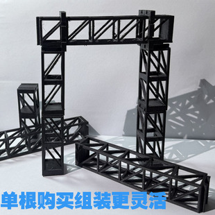 BJD娃娃拍照用舞台背景架桁架拼装款桁架微缩模型手工制作格纳库