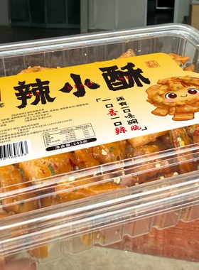 辣小酥启福年麻叶一口辣一口酥248克湖南娄底