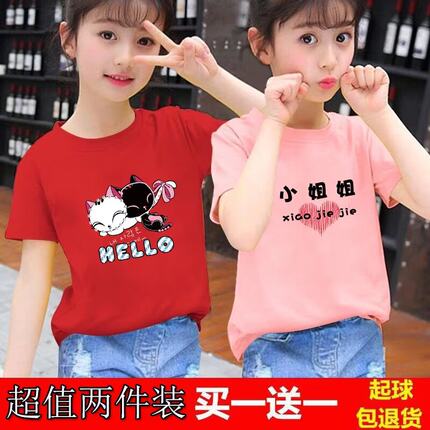 女童纯棉短袖t恤女夏季2026新款洋气儿童半袖中大童女孩夏装上衣T