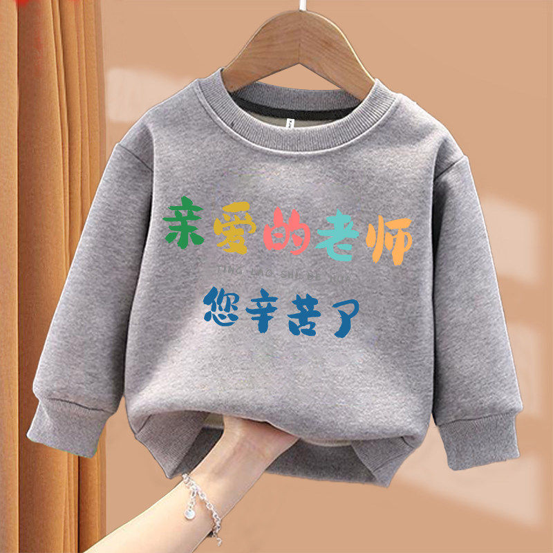 新款儿童趣味文字印花卫衣男女童春秋冬圆领套头上衣小学生两件套