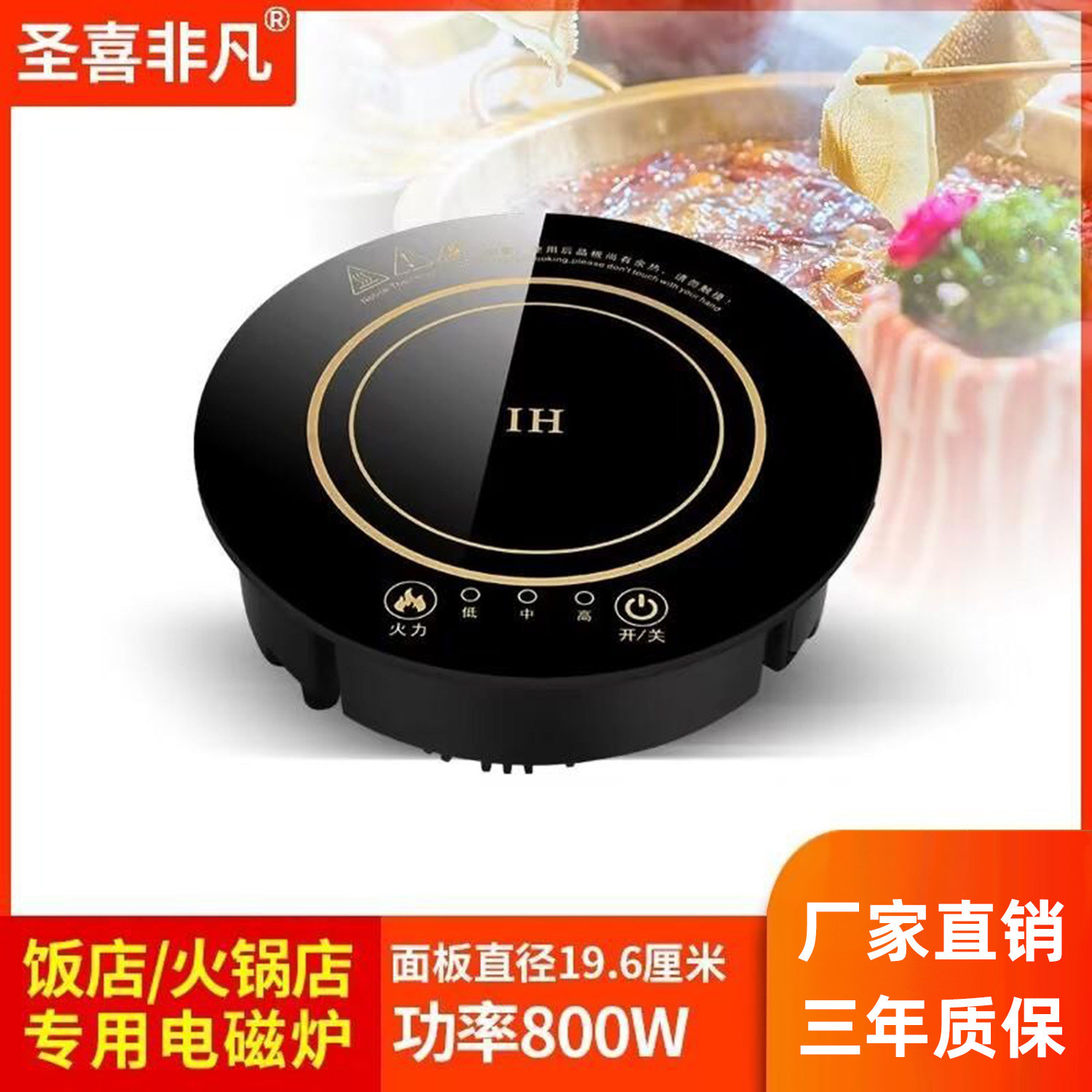 单人自助涮涮一人一锅火锅店专用商用台式电磁炉/电陶
