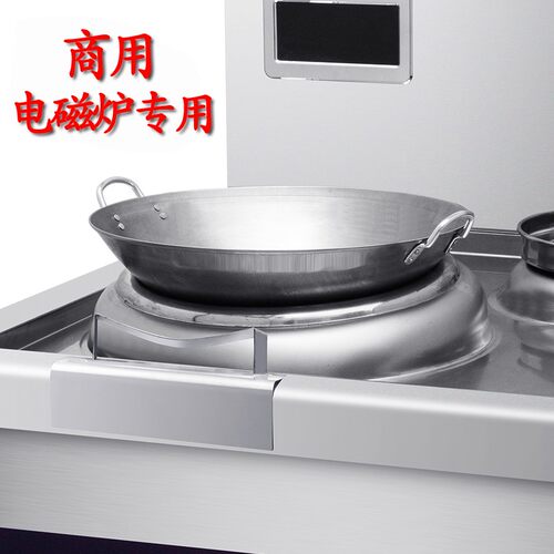 电磁炉专用锅商用炒菜锅炒锅家用
