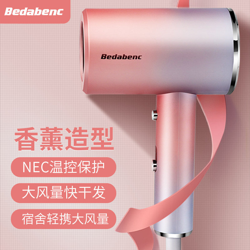 电吹风机家用静音护发负离子护发电吹风