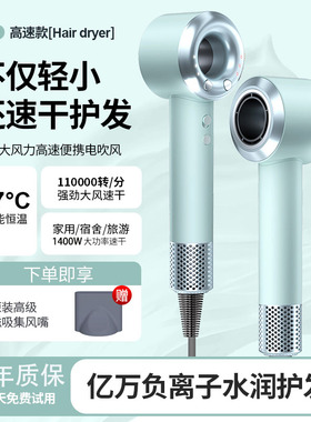 吹风机负离子护发空心速干家用高速强力风筒大风力电吹风