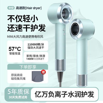 吹风机负离子护发空心速干