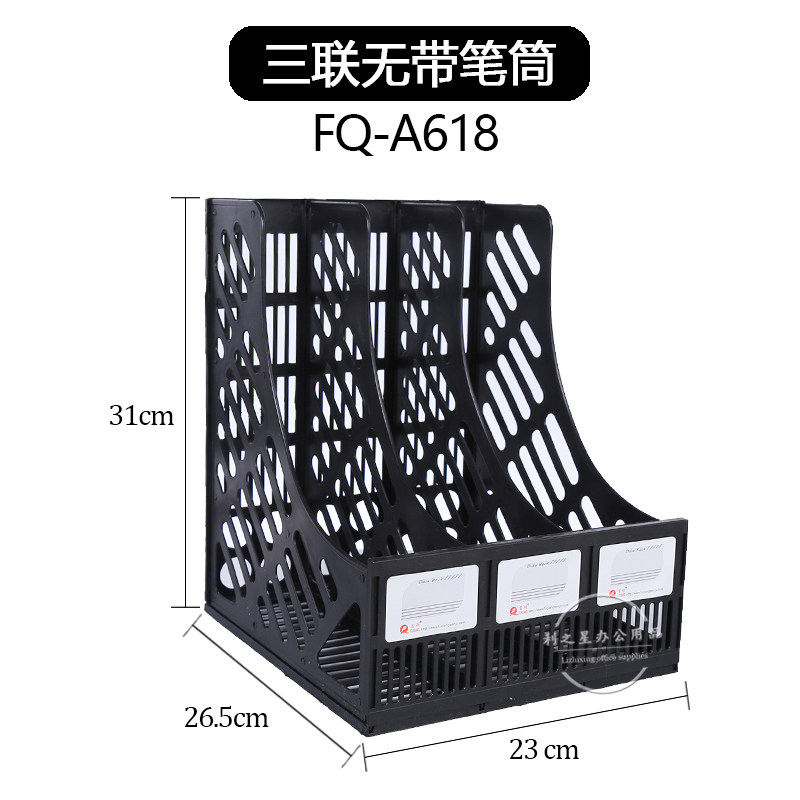 FUQIANG 4중 트리플 파일 프레임 A4 파일 프레임 데스크탑 스토리지 책장 펜 홀더가 있는 조합 정보 랙