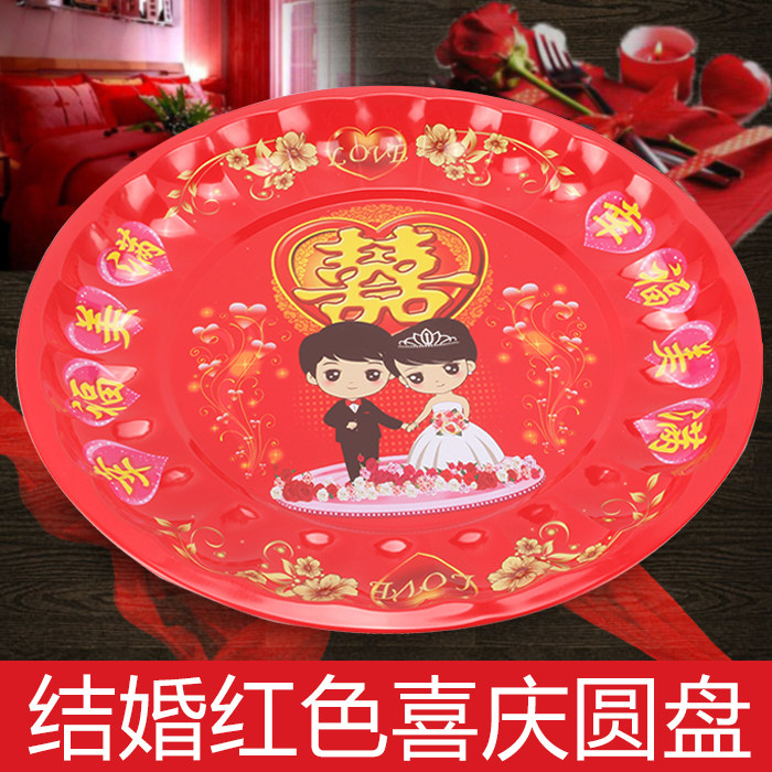 Candy dish Happy marriage disc Fruit plate Smoke disk Jubilation Bright red Films Wedding suppliesin the Tableware , Tableware , Plate  category - from Buy2taobao.com to provide professional Taobao agent buy service