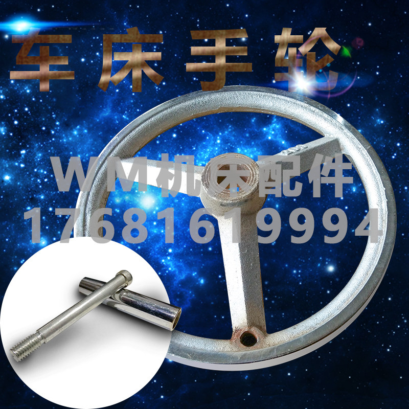 机床配件手轮手柄圆手轮铸铁手轮手摇轮镀铬手轮带孔机床手轮附件