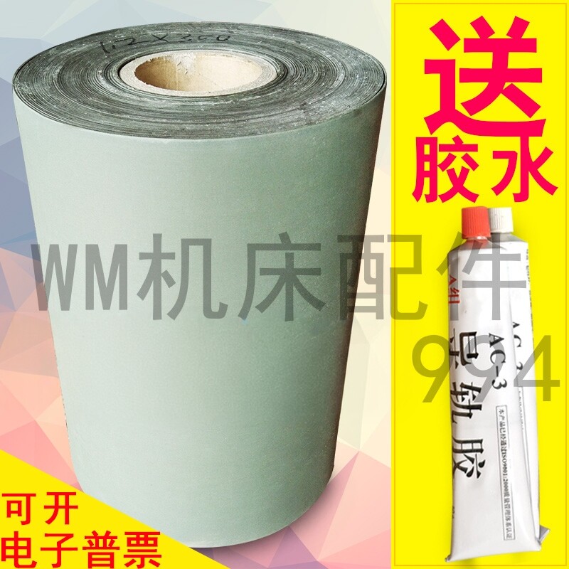 导轨软带耐磨带贴塑带聚四氟乙烯铜粉带数控机床绝缘滑动保护软带