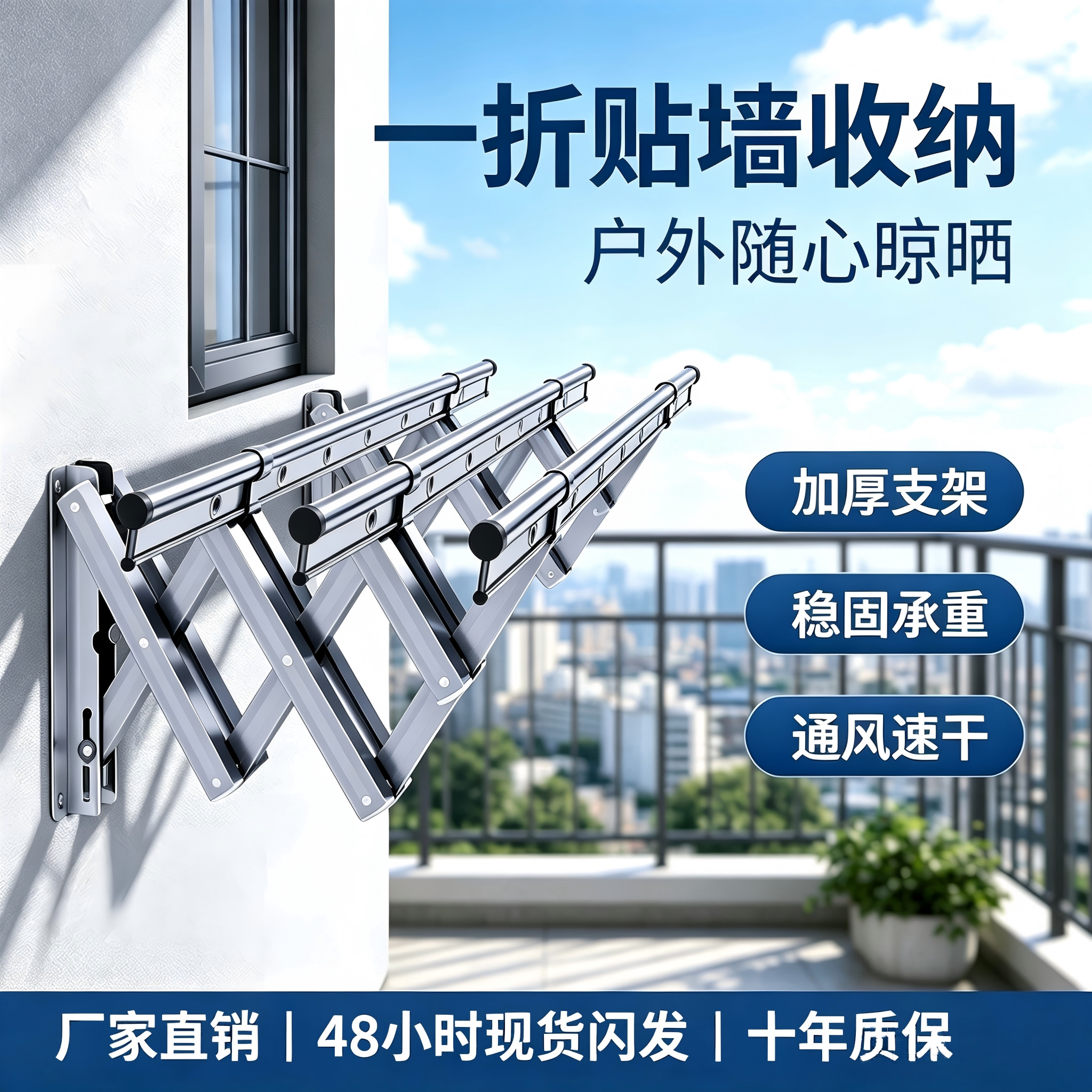 阳台伸缩晾衣架户外推拉式折叠图片