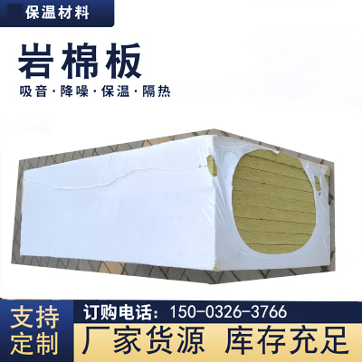 玻璃棉隔声板保温棉25mm玻璃棉保温隔声板 a级2.5公分隔音2.5厘米