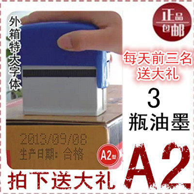 陈百万A2打印生产日期 大米袋蛇皮袋编织袋纸箱日期打码机喷码机,办公设备/耗材/相关服务,打码机,淘宝优惠券,粉丝福利购,淘宝优惠卷