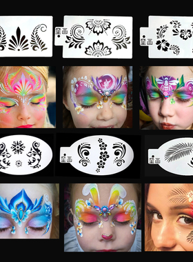 卷草纹植物叶子兔子艾莎公主卷草纹面部彩绘镂空模版拓印模版模板