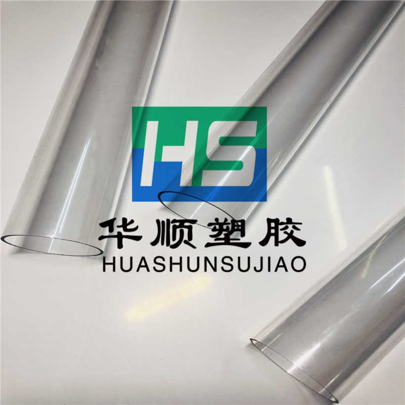 高透明pc管材聚碳酸酯圆管透明塑料管硬管20mm25mm32mm50mm液位管