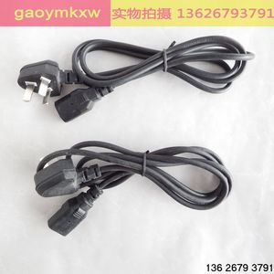 自动封口机配件 电源线 电脑线 三角插头线