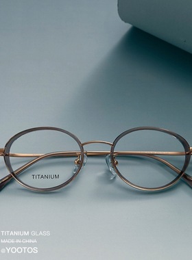 日系日本throb纯钛超轻书呆子小框镜架椭圆可配高度近视眼镜框女