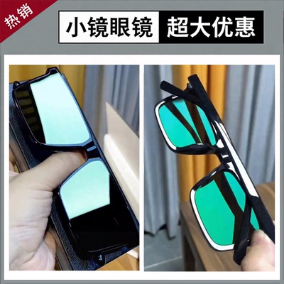 时尚gm男士开车防紫外线墨镜