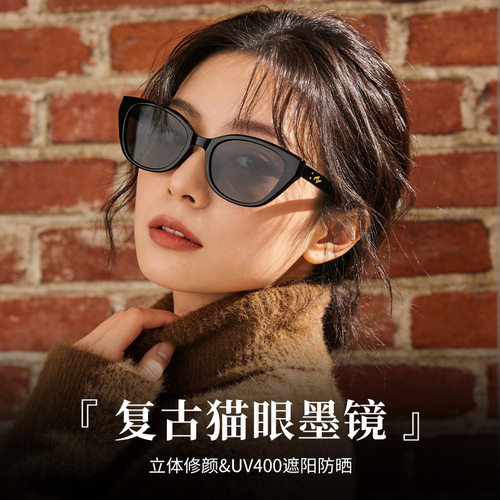 个性上扬猫眼墨镜UV400防晒20383高清户外偏光镜开车驾驶太阳眼镜