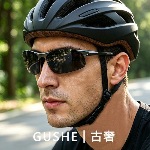 铝镁合金运动骑行眼镜男士户外太阳墨镜偏光时尚高端太阳镜UV400