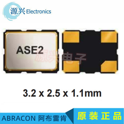 ASE3-33.3333MHZ-LC-T原装