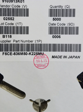 FUJITSU CDMA上行声表滤波器 F5CE-836M50-K225MU 836.5M 可直拍