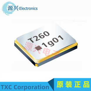 7M48072002 无源贴片晶振TXC 3225 48.00M 48M 台湾晶技
