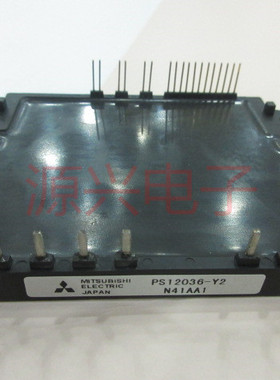 PS12036-Y2 原装/拆机质量保证 测试好发货 可直拍