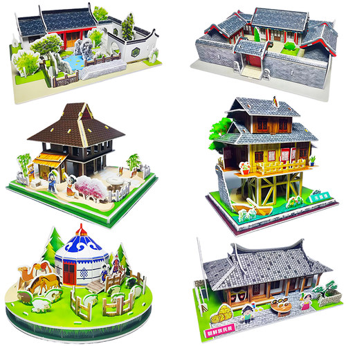 3D立体拼图中国风古建筑小屋